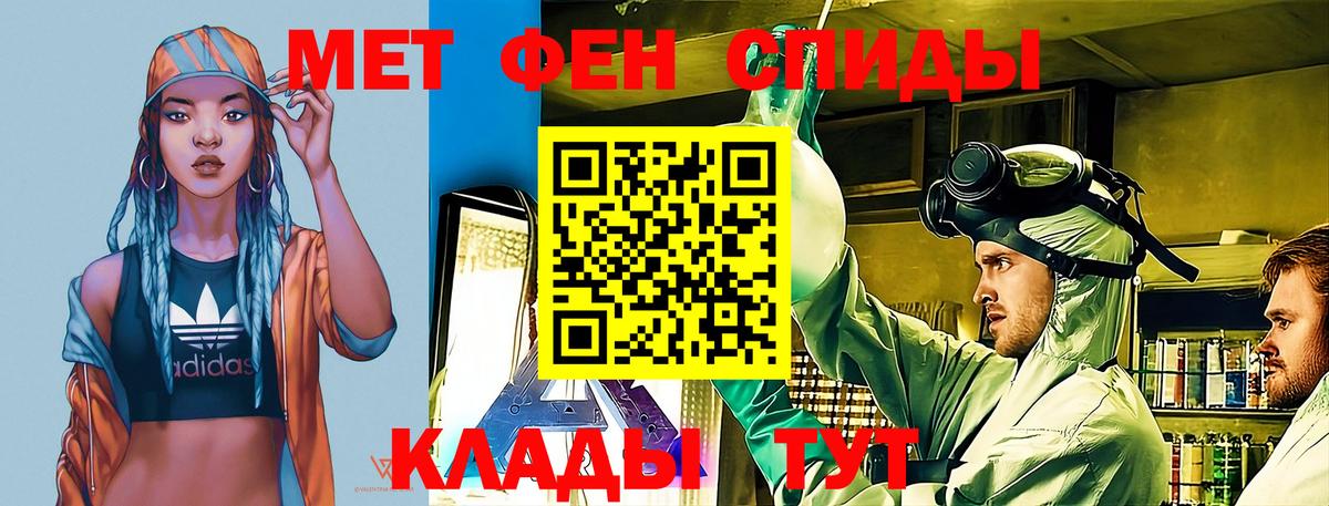 АМФ VHQ Кимры