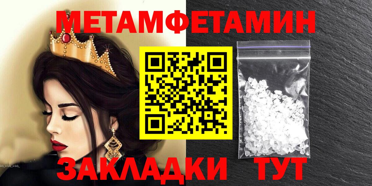 АМФ  Вход с VPN  Кимры  Амфетамин  Amphetamine VHQ 