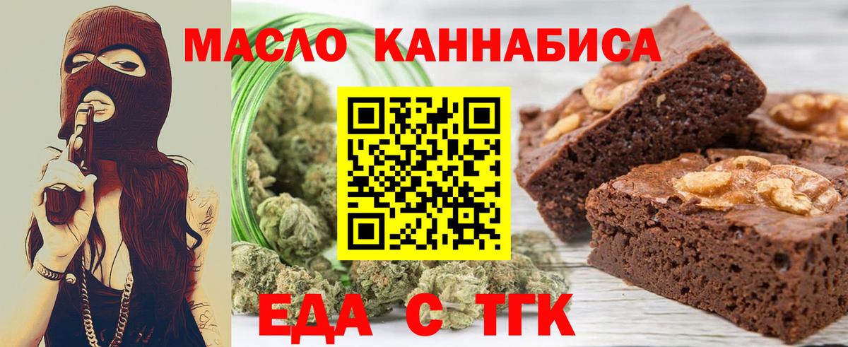 Кимры  Canna-Cookies марихуана  Вход с VPN 