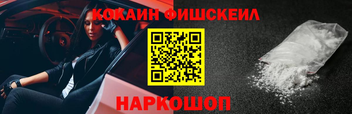 COCAIN Columbia Кимры