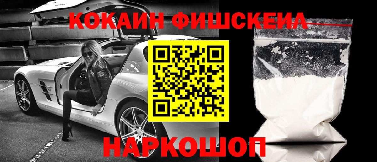 Кимры  Кокаин VHQ  COCAIN  Вход с VPN 
