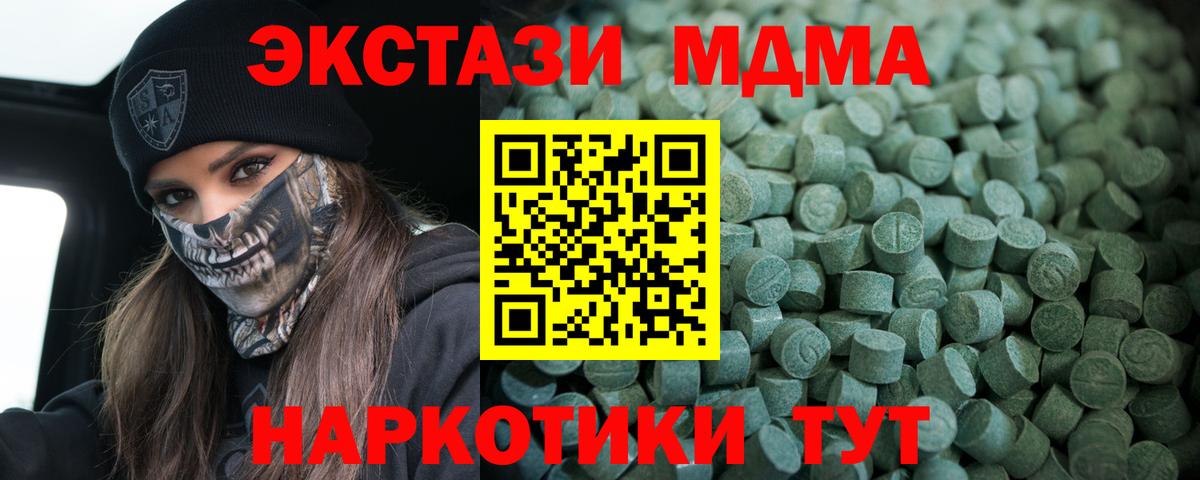 ЭКСТАЗИ Cube Кимры