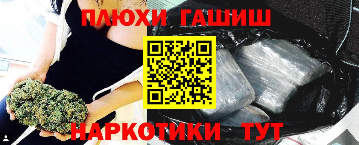 Гашиш VHQ  Вход с VPN  где можно купить наркотик  Кимры  ГАШ ice o lator 
