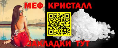 кокаин премиум Краснодар