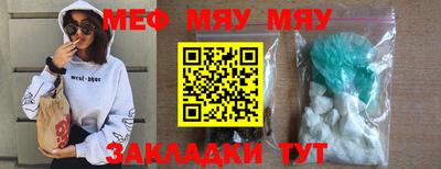 метамфетамин Краснокаменск
