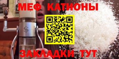 кокаин премиум Краснодар