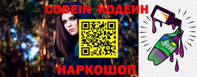 метамфетамин Краснокаменск