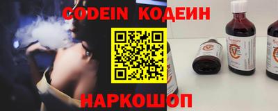 метамфетамин Краснокаменск