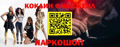 метамфетамин Краснокаменск