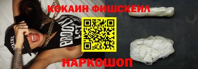 метамфетамин Краснокаменск