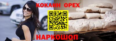 Альфа ПВП Краснознаменск