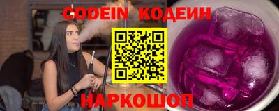 кокаин премиум Краснодар