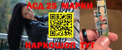 метамфетамин Краснокаменск