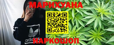 метамфетамин Краснокаменск