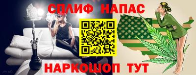 метамфетамин Краснокаменск