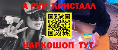 кокаин премиум Краснодар