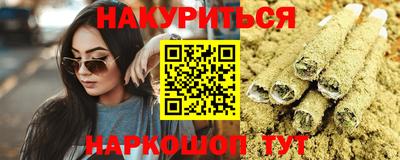 метамфетамин Краснокаменск