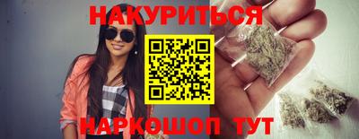 кокаин премиум Краснодар