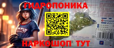 кокаин премиум Краснодар