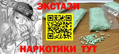 метамфетамин Краснокаменск