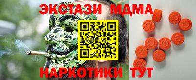 Альфа ПВП Краснознаменск