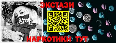 метамфетамин Краснокаменск