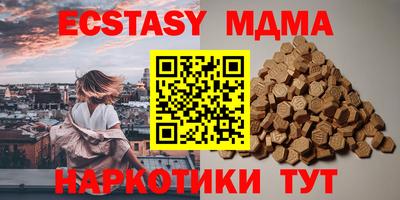 кокаин премиум Краснодар