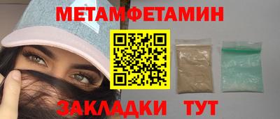 кокаин премиум Краснодар