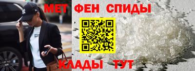 кокаин премиум Краснодар