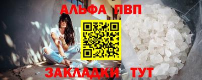 метамфетамин Краснокаменск
