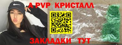 метамфетамин Краснокаменск