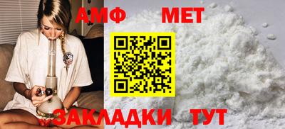 метамфетамин Краснокаменск