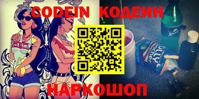 метамфетамин Краснокаменск