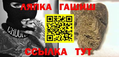 кокаин премиум Краснодар