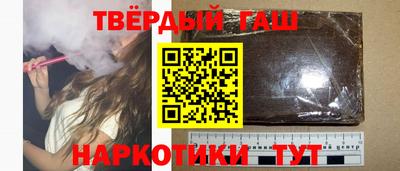 метамфетамин Краснокаменск