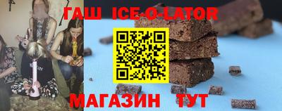 метамфетамин Краснокаменск
