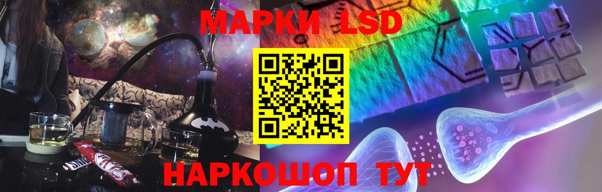 LSD-25 экстази кислота Кимры