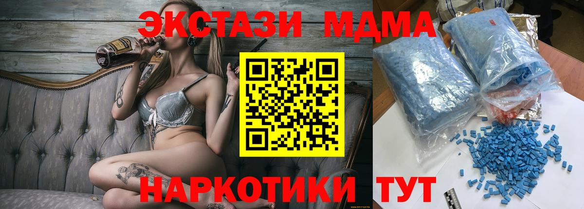МДМА Molly Кимры