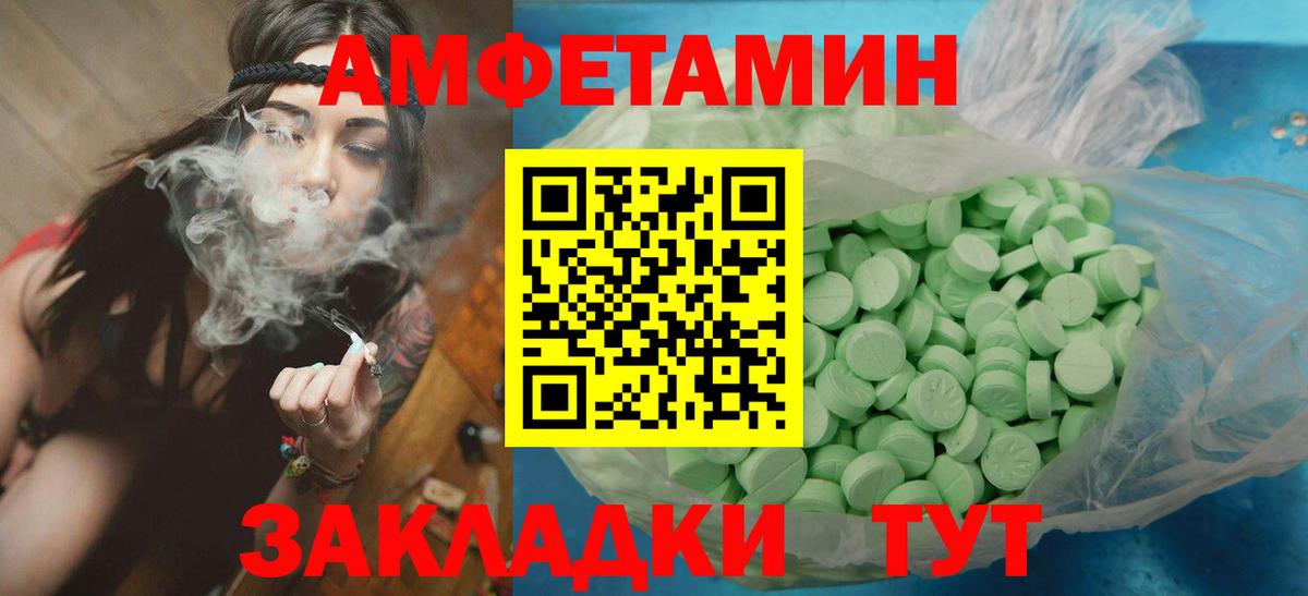 Метамфетамин Methamphetamine Кимры