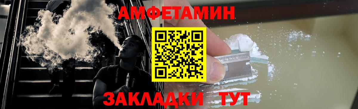 Первитин кристалл  Вход с VPN  Первитин кристалл  Кимры 