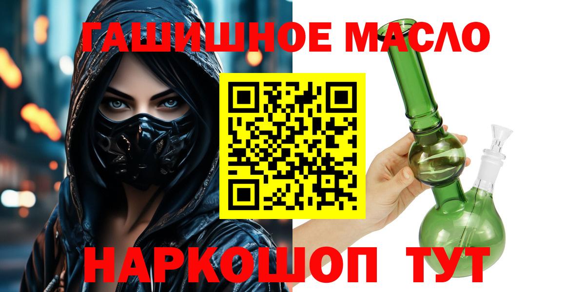 Кимры  наркота  Вход с VPN  ТГК вейп с тгк 