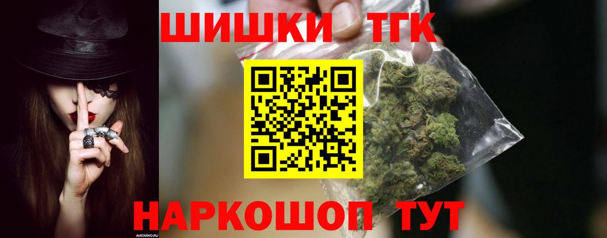 Шишки марихуана VHQ  Вход с VPN  Кимры  Марихуана сатива  Марихуана гибрид 
